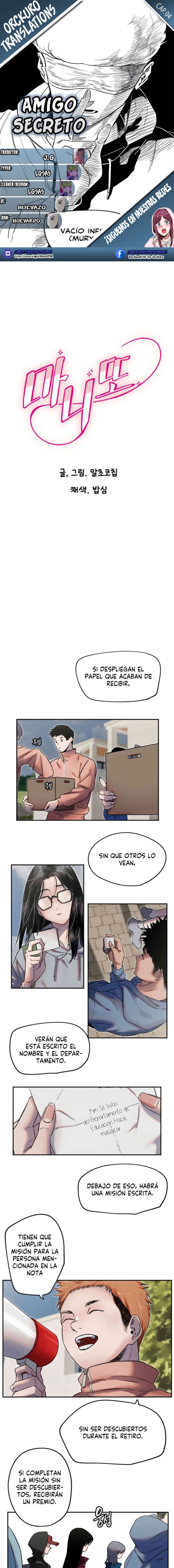 Amigo Secreto Capítulo 4 - Page 1