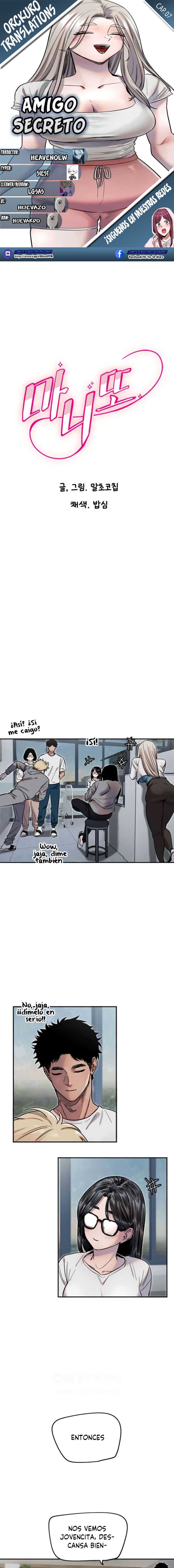 Amigo Secreto Capítulo 7 - Page 1