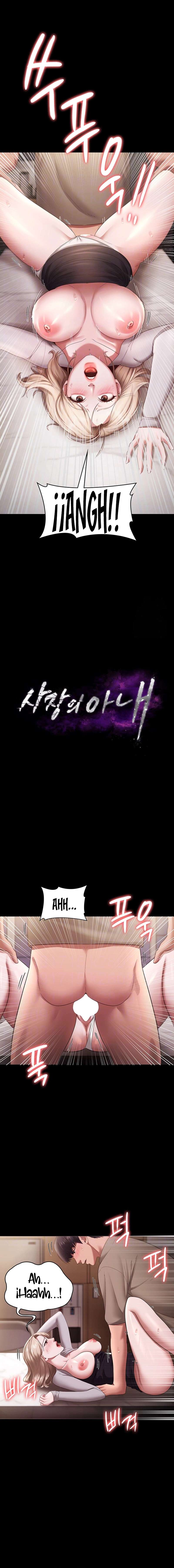 La esposa del jefe Capítulo 29 - Page 2