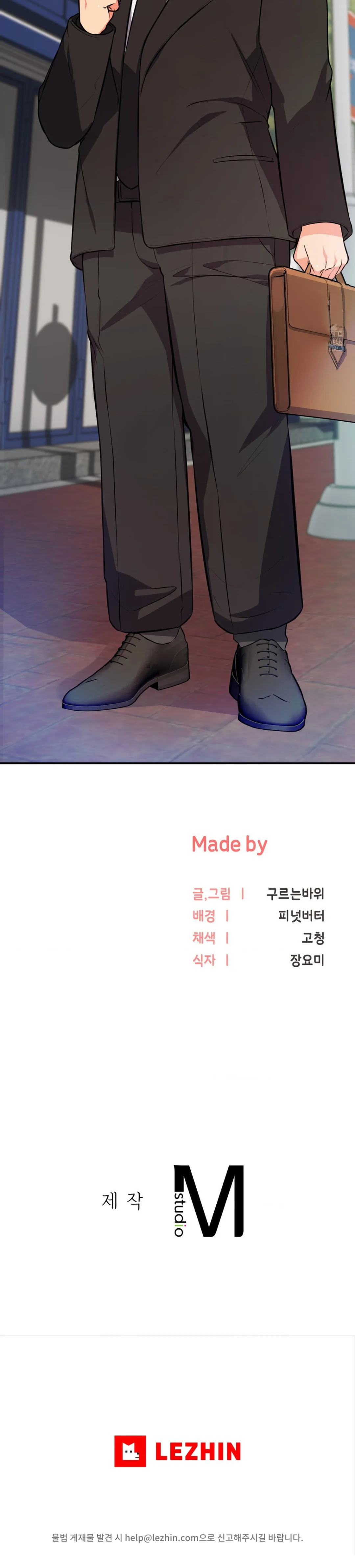 La venta de almohadas comienza en serio Capítulo 16 - Page 19