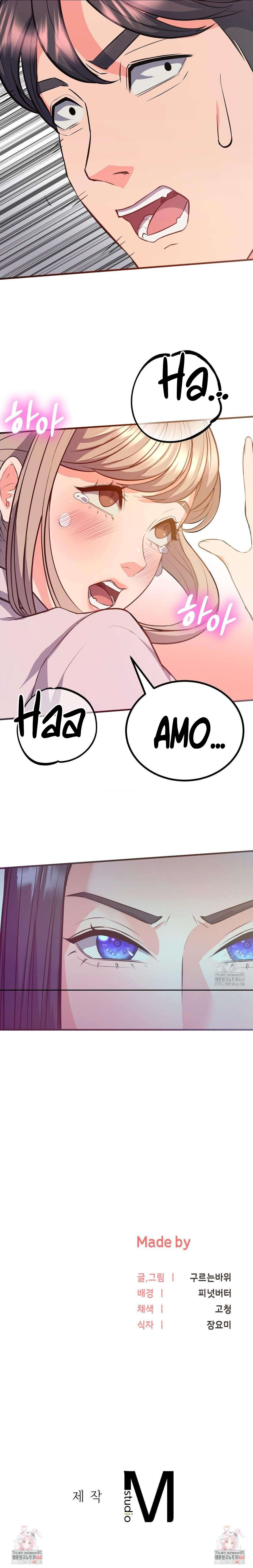 La venta de almohadas comienza en serio Capítulo 22 - Page 22