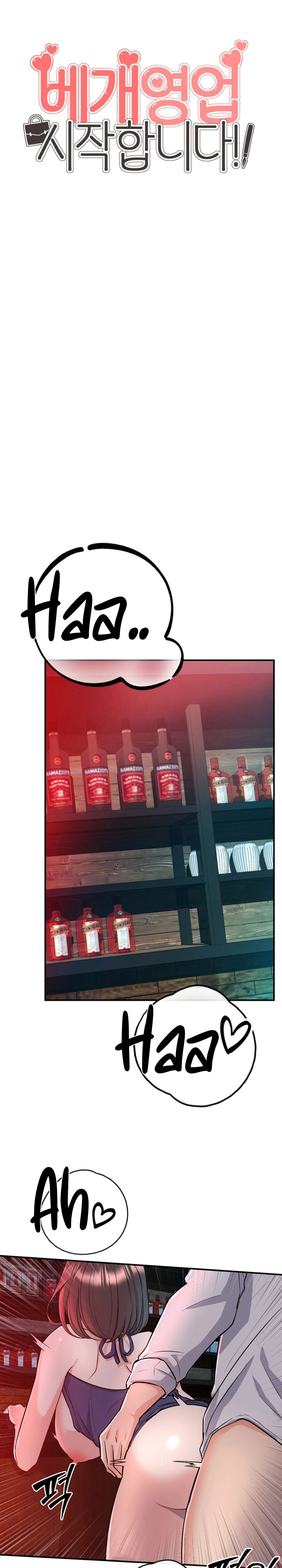 La venta de almohadas comienza en serio Capítulo 3 - Page 7