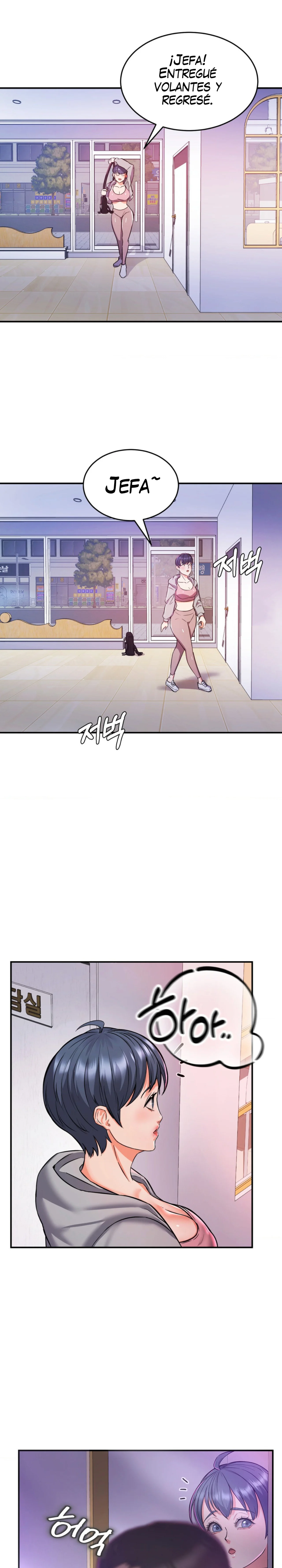 La venta de almohadas comienza en serio Capítulo 4 - Page 16