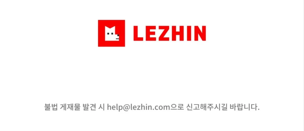 La venta de almohadas comienza en serio Capítulo 6 - Page 21