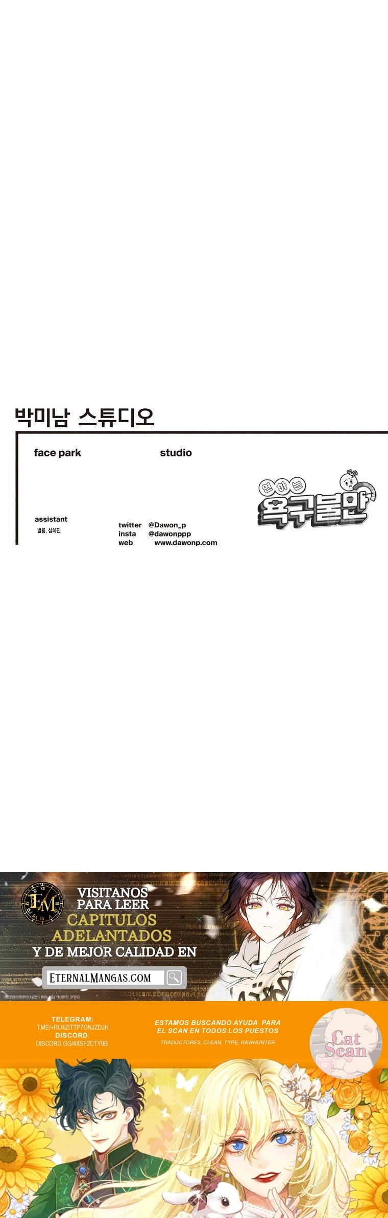 Frustracion del deseo de ser más joven Capítulo 4 - Page 7