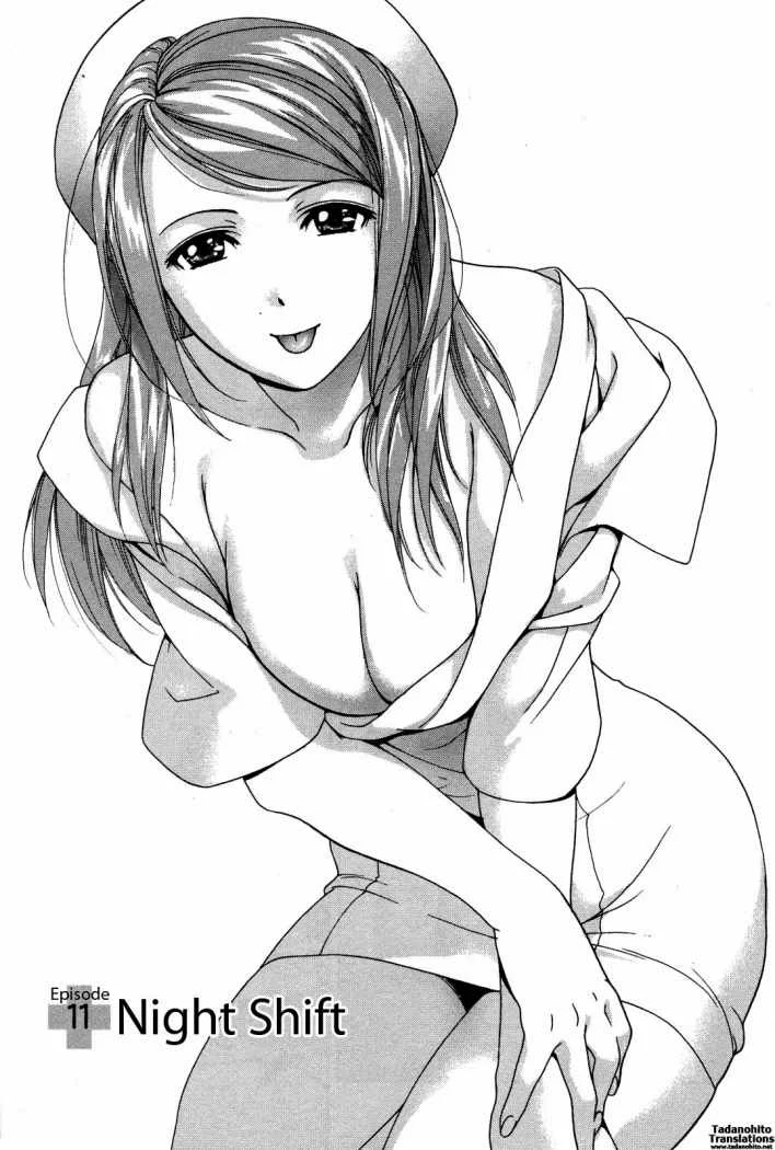 Nurse wo Kanojo ni Suru Houhou Capítulo 11 - Page 1