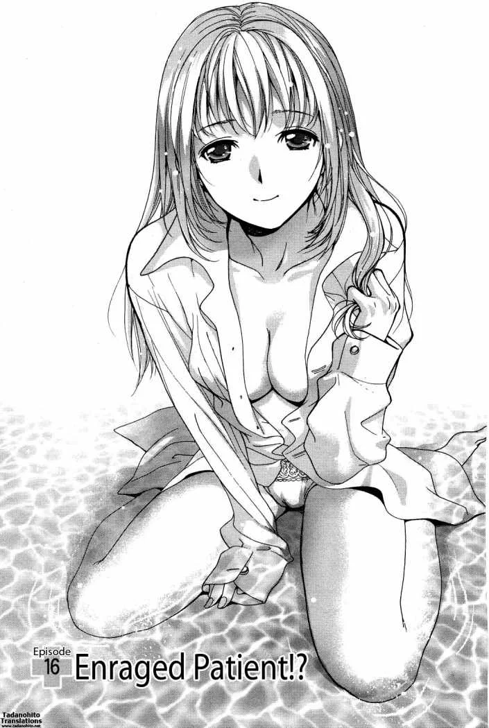 Nurse wo Kanojo ni Suru Houhou Capítulo 16 - Page 1