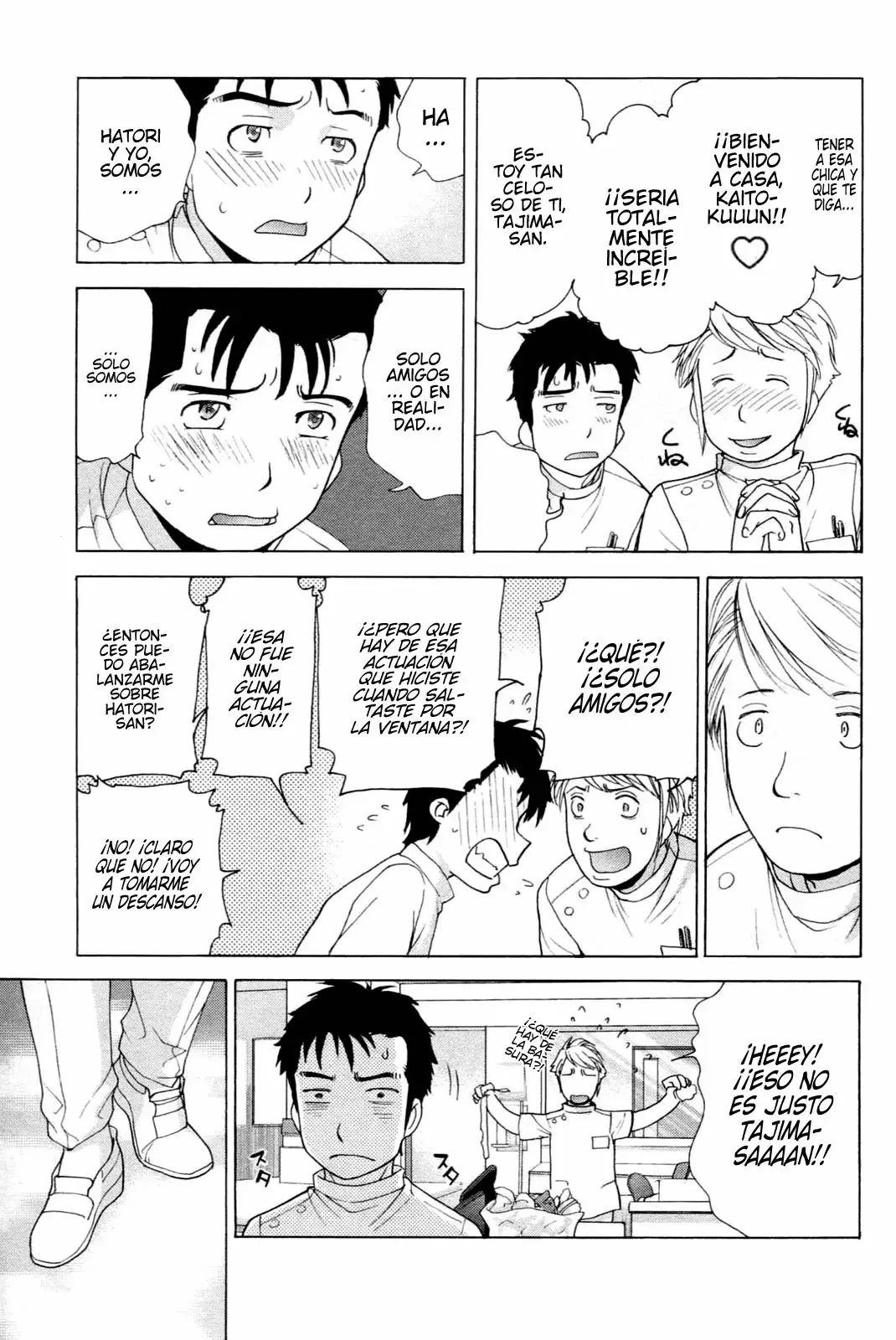 Nurse wo Kanojo ni Suru Houhou Capítulo 2 - Page 13