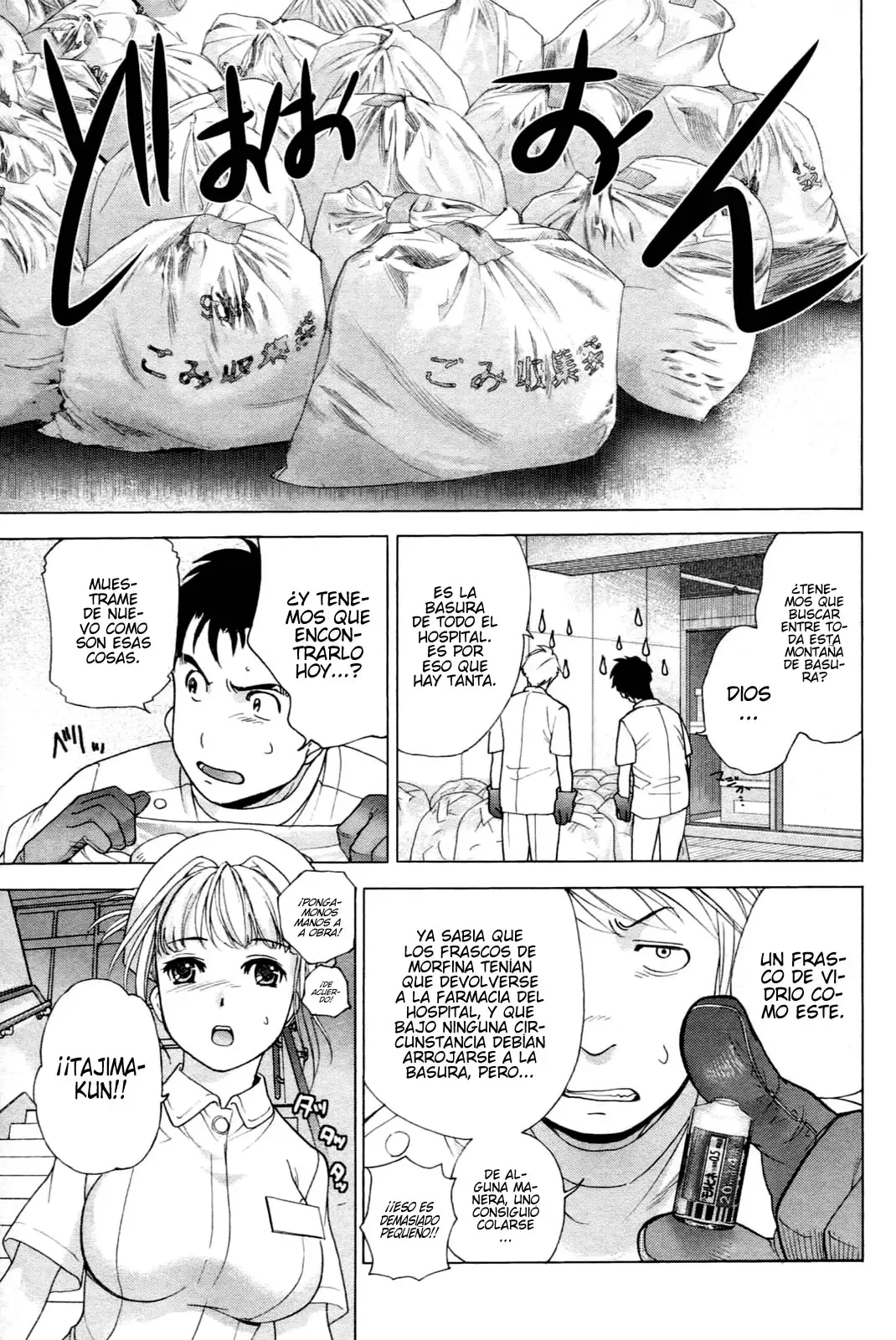 Nurse wo Kanojo ni Suru Houhou Capítulo 2 - Page 21