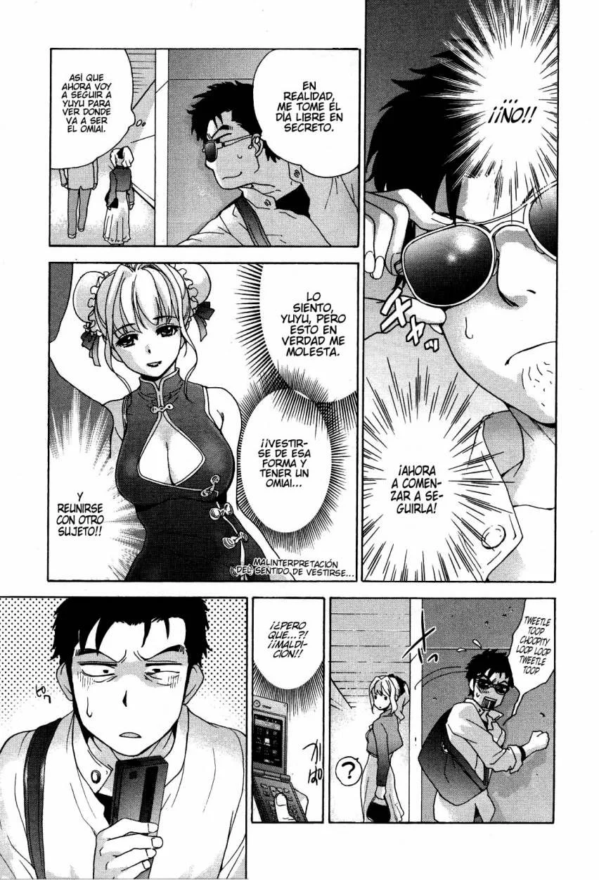 Nurse wo Kanojo ni Suru Houhou Capítulo 23 - Page 11