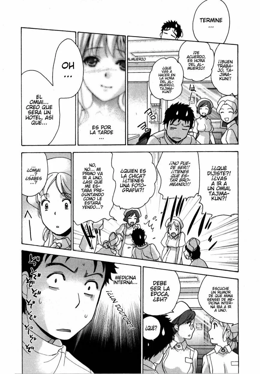 Nurse wo Kanojo ni Suru Houhou Capítulo 23 - Page 16