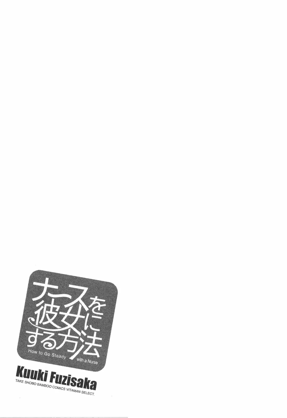 Nurse wo Kanojo ni Suru Houhou Capítulo 24 - Page 20