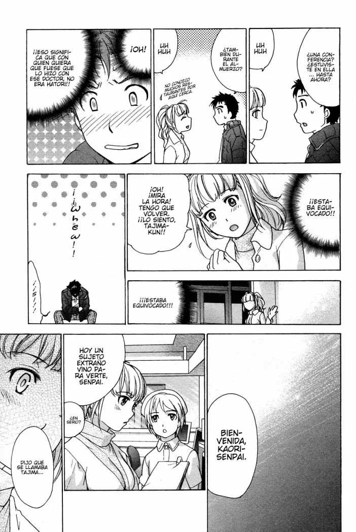 Nurse wo Kanojo ni Suru Houhou Capítulo 3 - Page 23