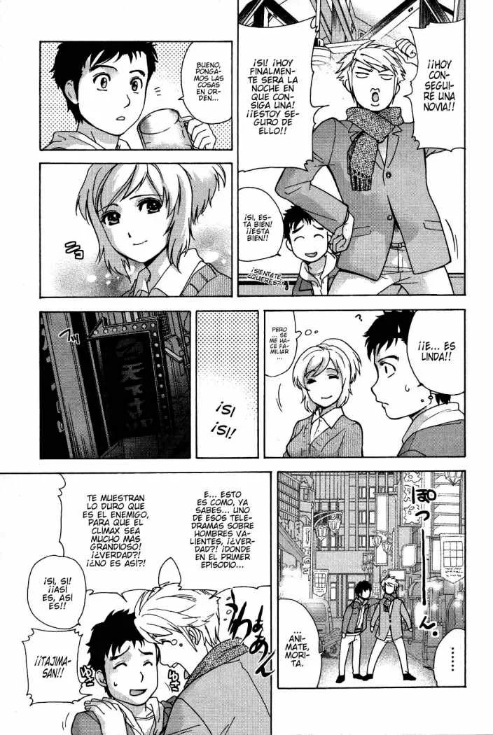 Nurse wo Kanojo ni Suru Houhou Capítulo 9 - Page 14