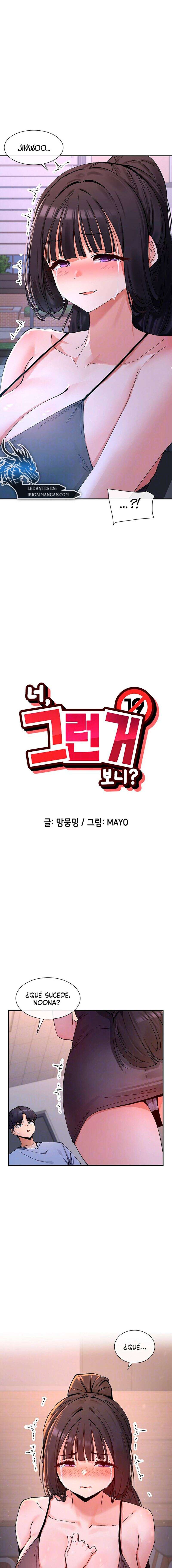 ¿Lo Has Visto? Capítulo 13 - Page 2