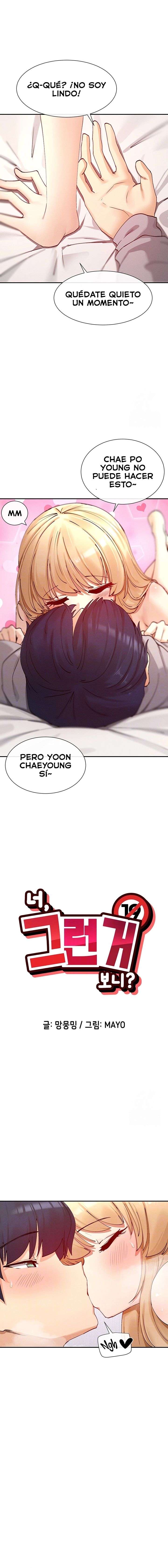 ¿Lo Has Visto? Capítulo 19 - Page 2