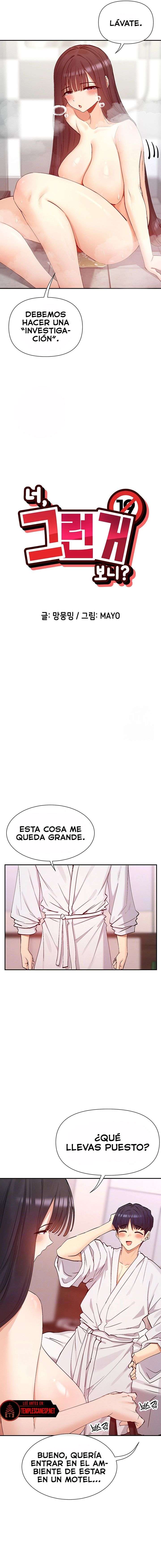 ¿Lo Has Visto? Capítulo 26 - Page 2