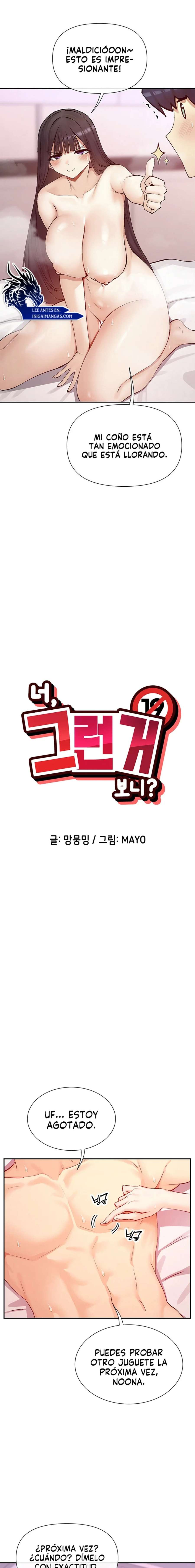 ¿Lo Has Visto? Capítulo 27 - Page 2