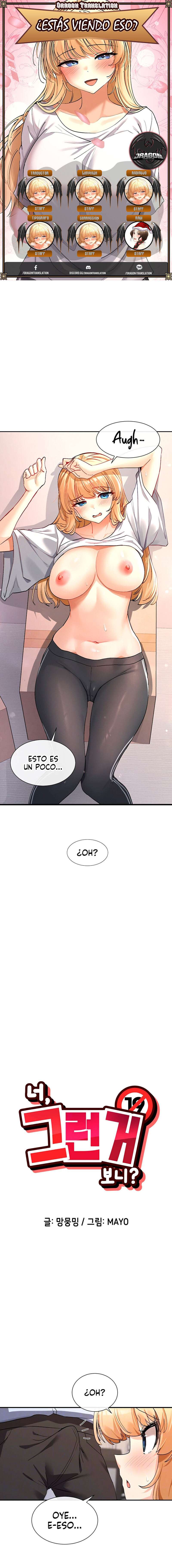 ¿Lo Has Visto? Capítulo 3 - Page 1