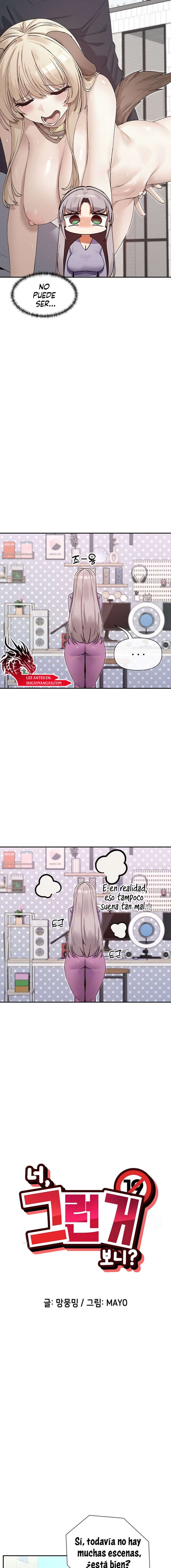 ¿Lo Has Visto? Capítulo 41 - Page 2