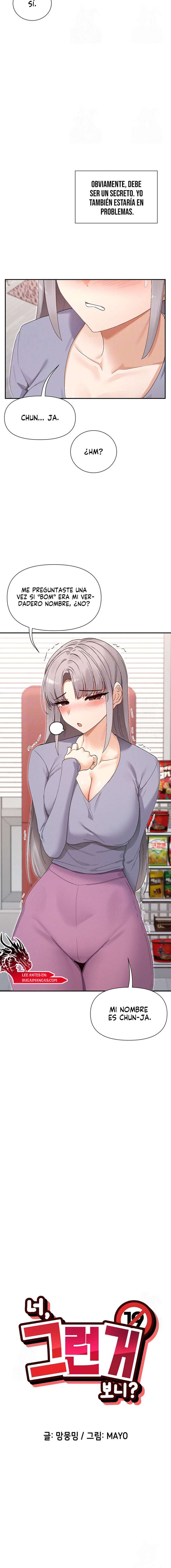 ¿Lo Has Visto? Capítulo 44 - Page 2