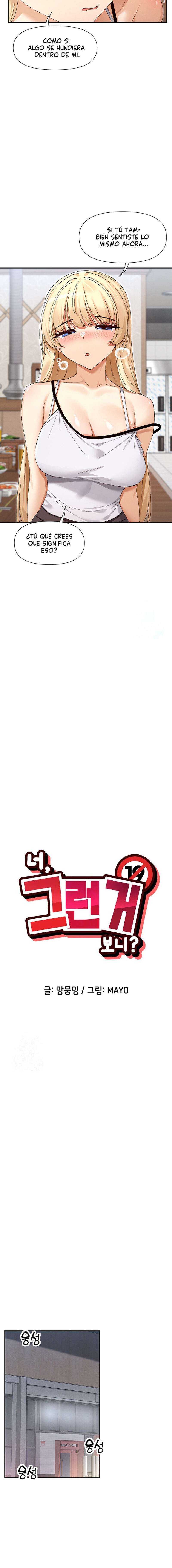 ¿Lo Has Visto? Capítulo 45 - Page 2