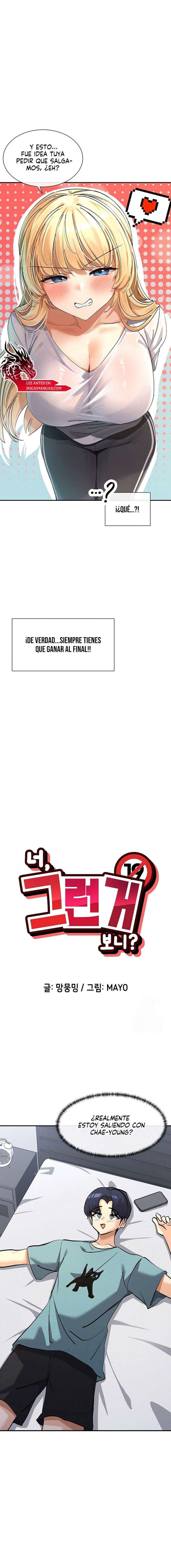 ¿Lo Has Visto? Capítulo 5 - Page 2