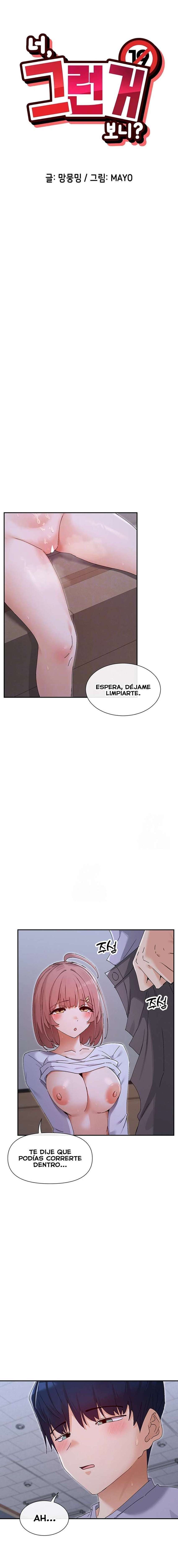 ¿Lo Has Visto? Capítulo 52 - Page 4