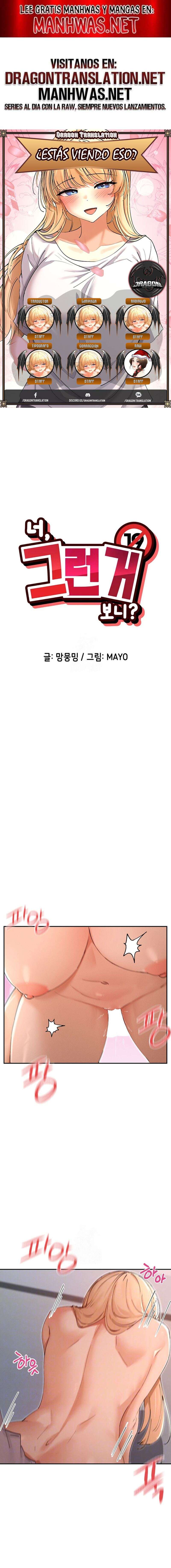 ¿Lo Has Visto? Capítulo 54 - Page 1