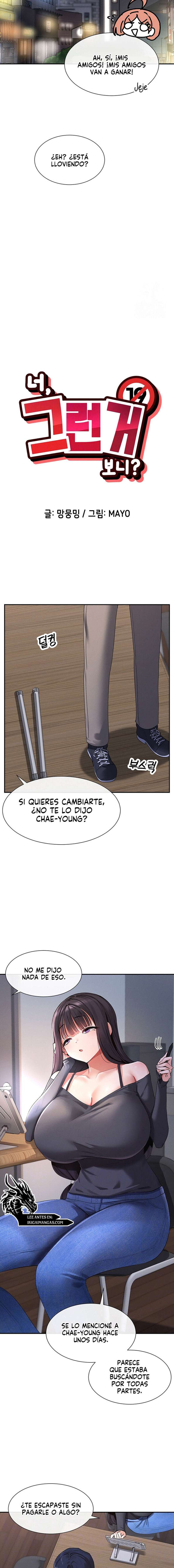 ¿Lo Has Visto? Capítulo 9 - Page 2