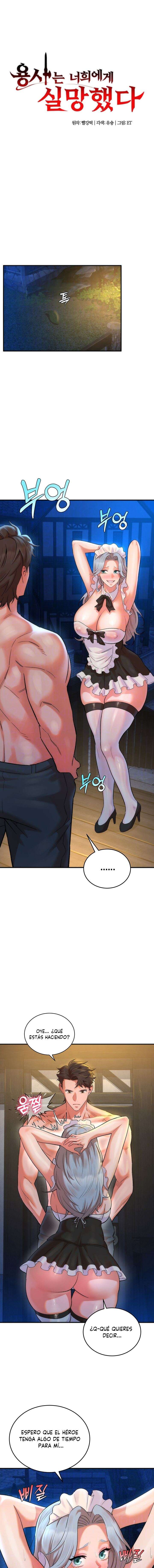 El Guerrero está Decepcionado Capítulo 17 - Page 2