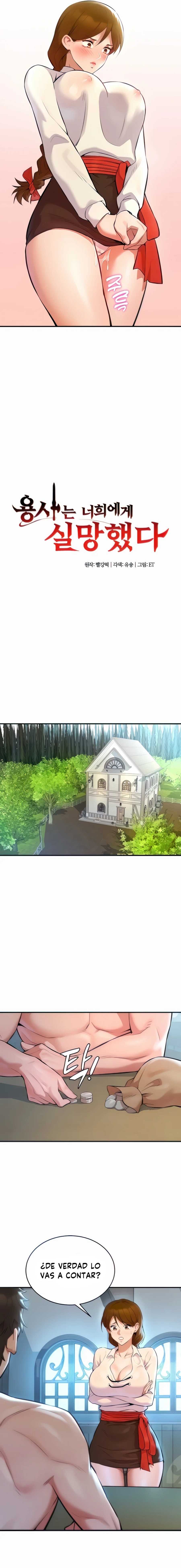 El Guerrero está Decepcionado Capítulo 2 - Page 2