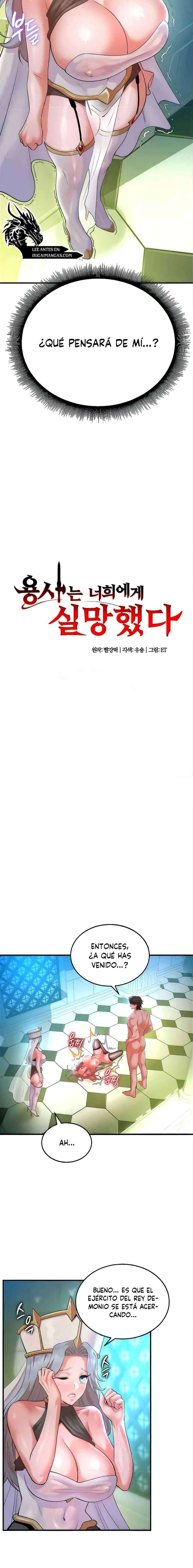 El Guerrero está Decepcionado Capítulo 21 - Page 2