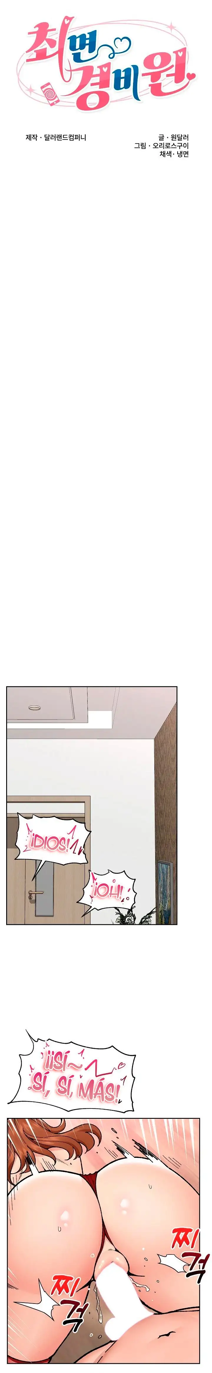 Guardia de seguridad hipnótico Capítulo 50 - Page 4