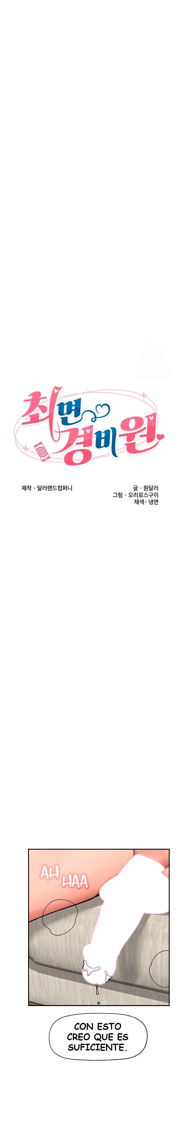 Guardia de seguridad hipnótico Capítulo 55 - Page 7