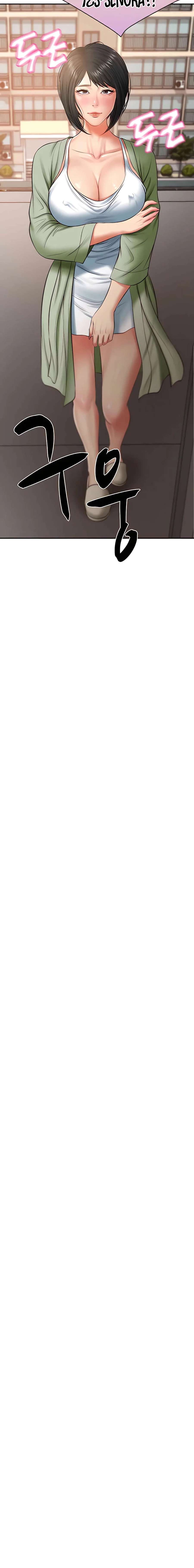 Yerno de una familia Capítulo 21 - Page 21