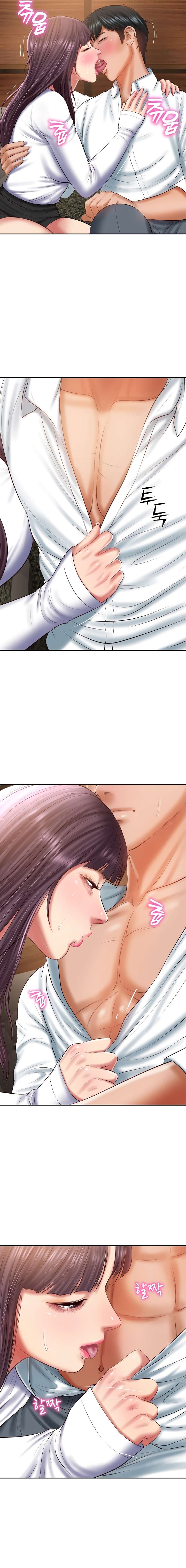 Yerno de una familia Capítulo 28 - Page 12