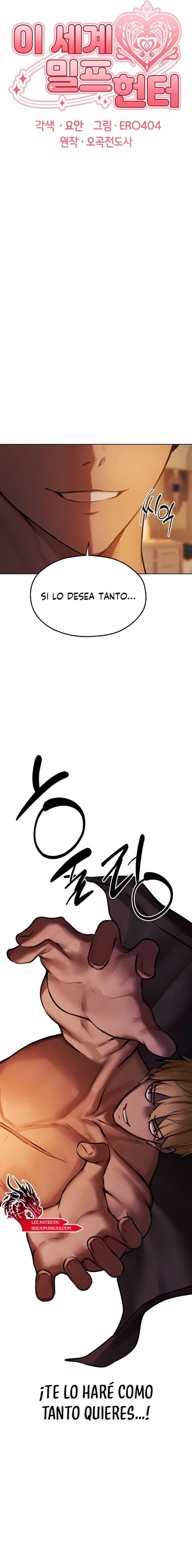 Cazador de milfs de otro mundo Capítulo 88 - Page 5