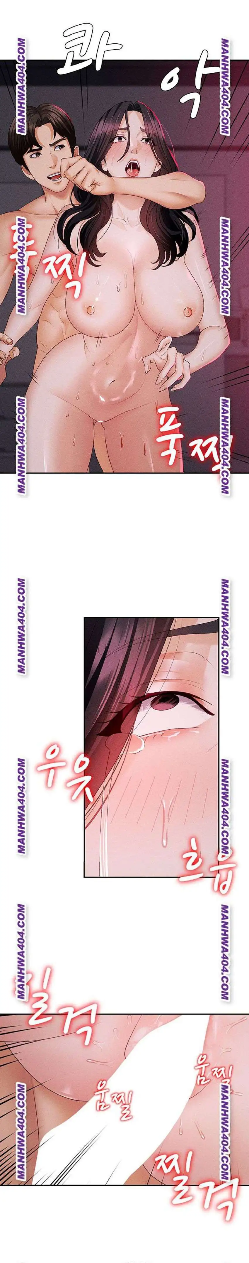 Venganza carnal Capítulo 14 - Page 7