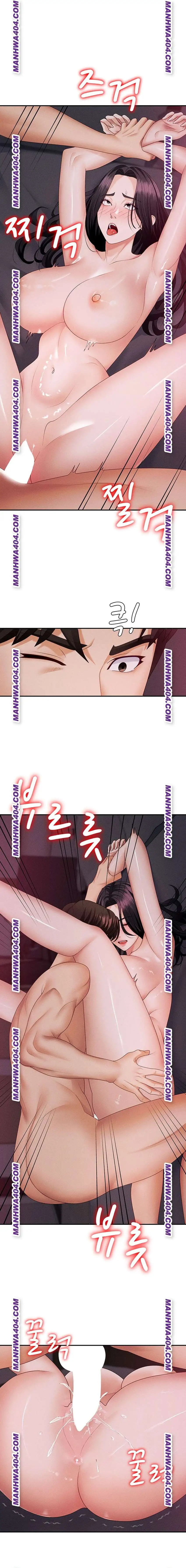 Venganza carnal Capítulo 15 - Page 9