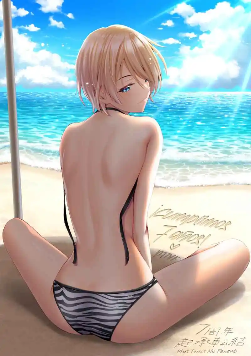 Imaizumi trae a todas las gals a su casa ~Deep – español Capítulo 14 - Page 25