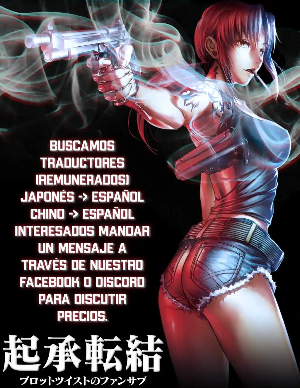 Imaizumi trae a todas las gals a su casa ~Deep – español Capítulo 15 - Page 1