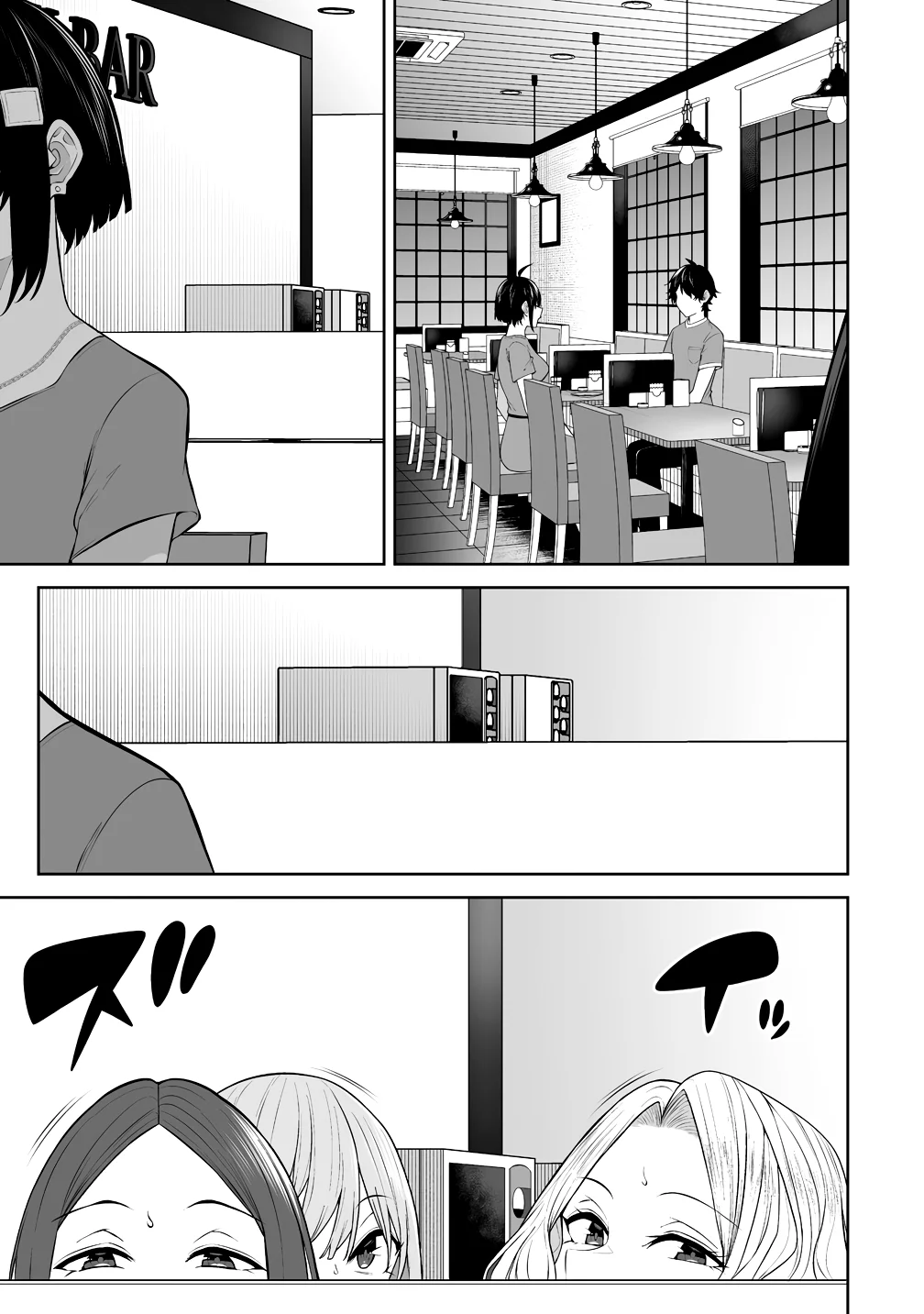 Imaizumi trae a todas las gals a su casa ~Deep – español Capítulo 41 - Page 7