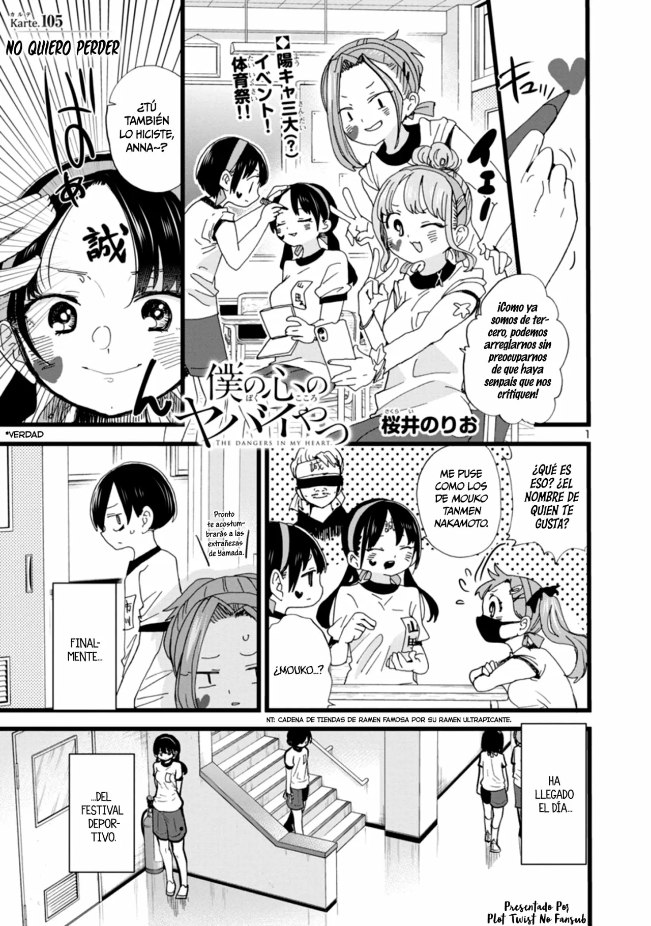 Boku no Kokoro no Yabai Yatsu Capítulo 105 - Page 5