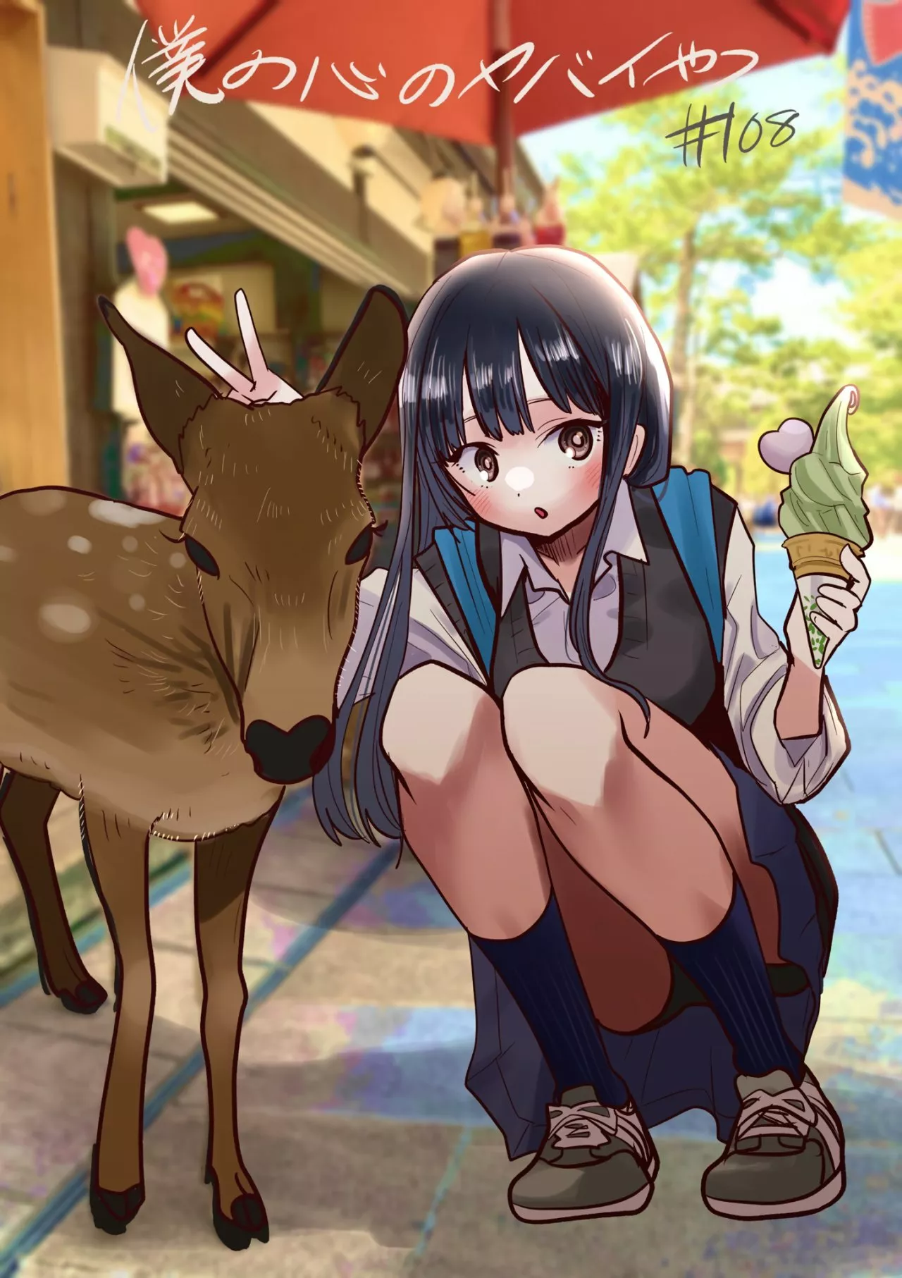 Boku no Kokoro no Yabai Yatsu Capítulo 108 - Page 2