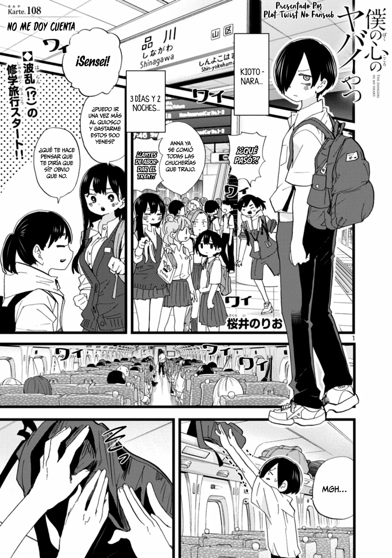 Boku no Kokoro no Yabai Yatsu Capítulo 108 - Page 3