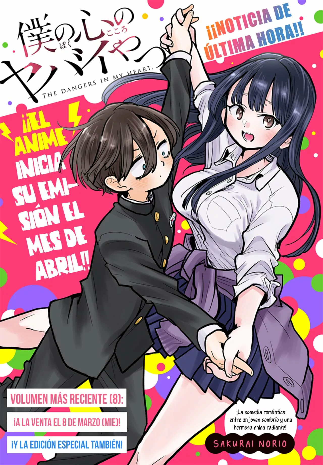 Boku no Kokoro no Yabai Yatsu Capítulo 114 - Page 2