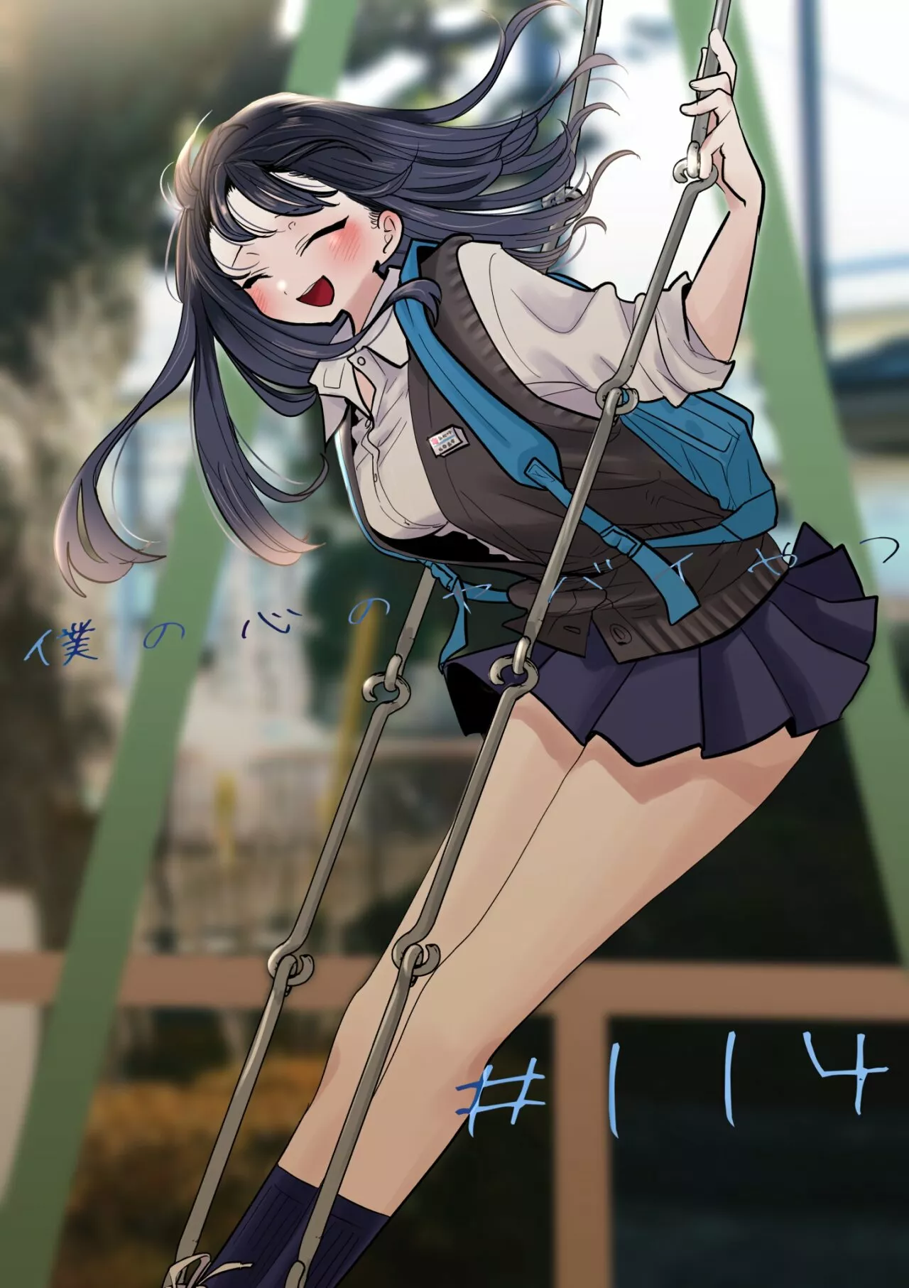 Boku no Kokoro no Yabai Yatsu Capítulo 114 - Page 3