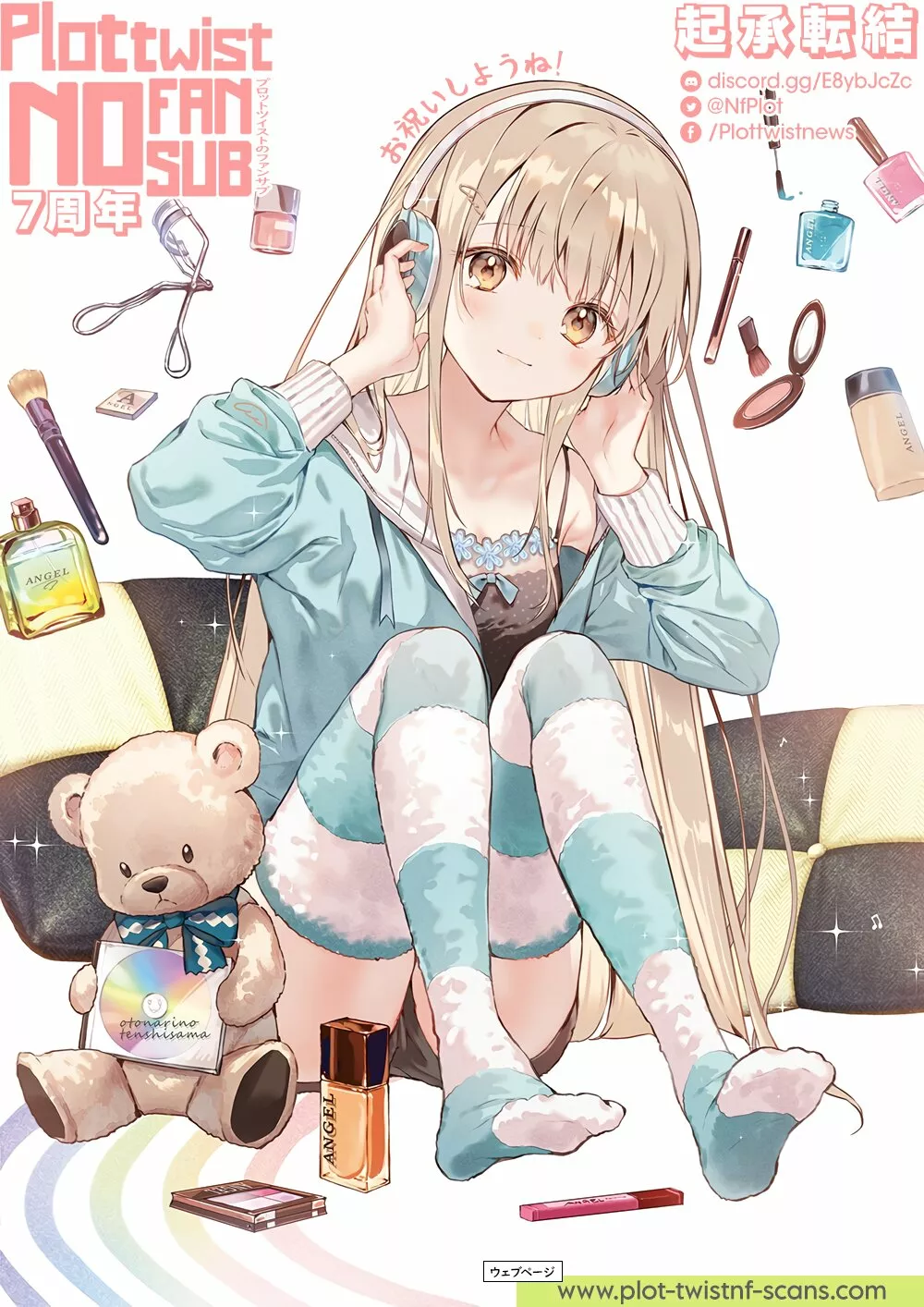 Boku no Kokoro no Yabai Yatsu Capítulo 124 - Page 14