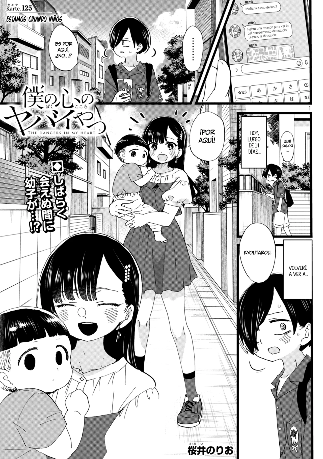 Boku no Kokoro no Yabai Yatsu Capítulo 125 - Page 3